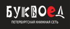Скидки до 25% на книги! Библионочь на bookvoed.ru!
 - Ступино